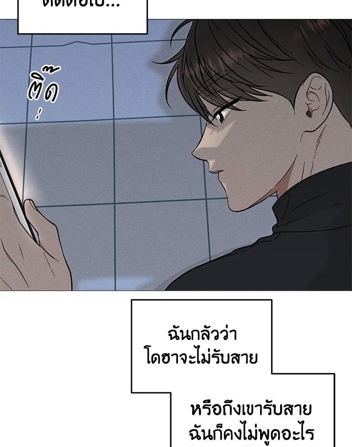 หน้า 74