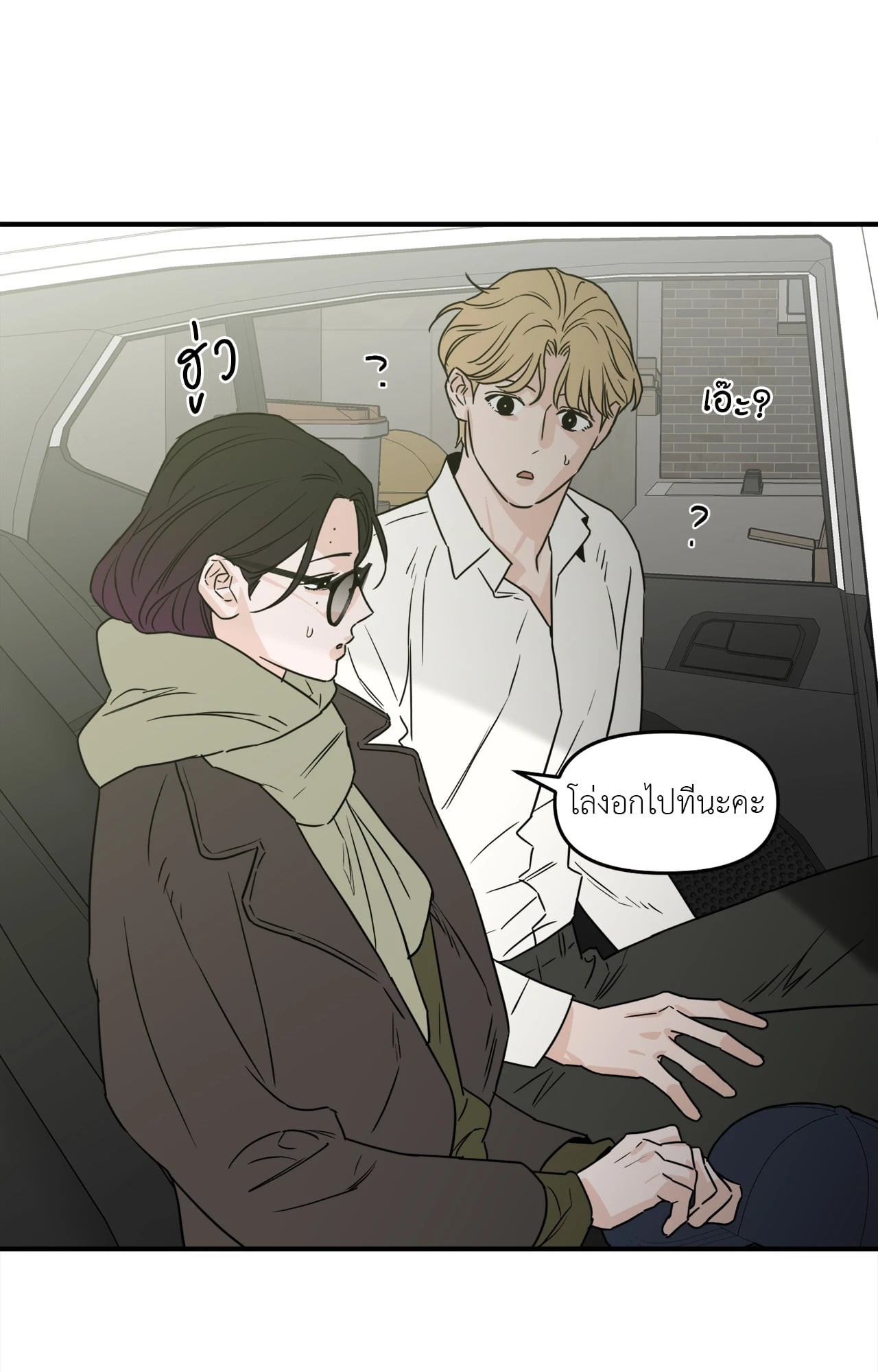 หน้า 24