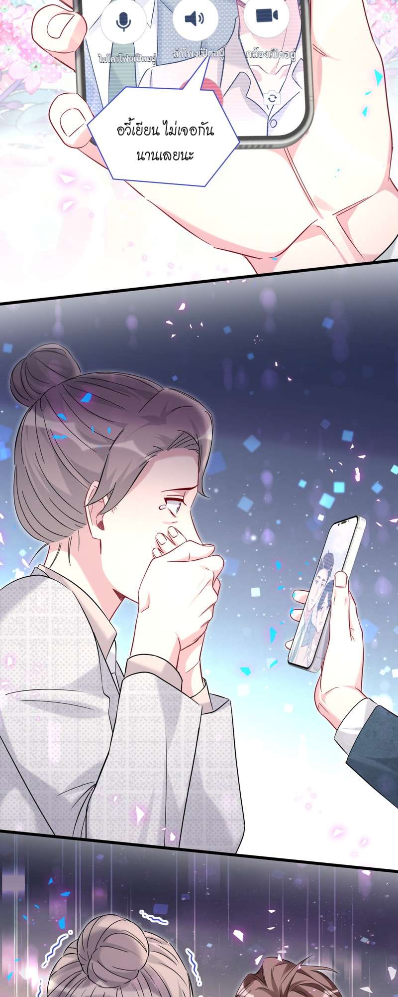 หน้า 36