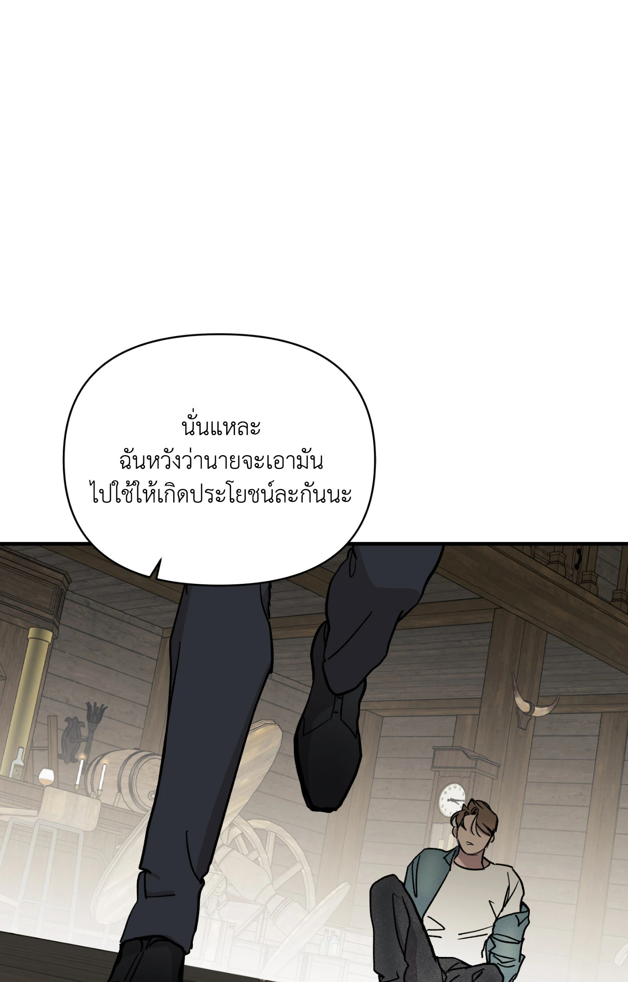 หน้า 73