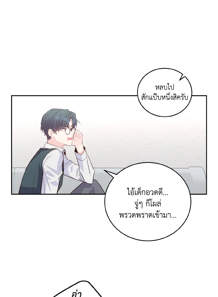 หน้า 40