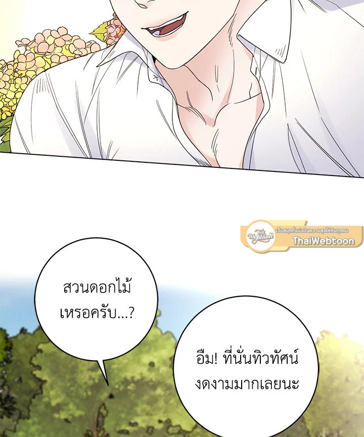 หน้า 54