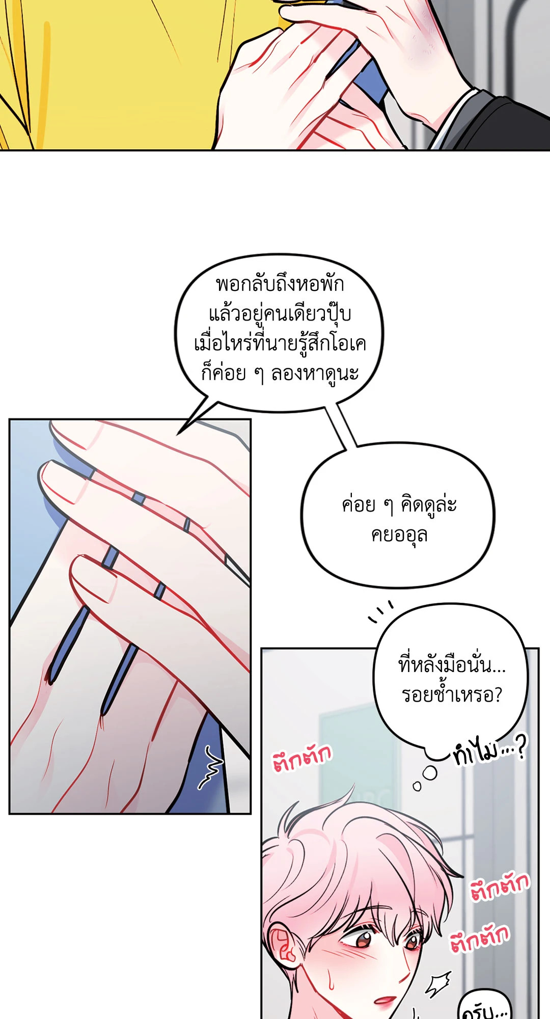หน้า 43