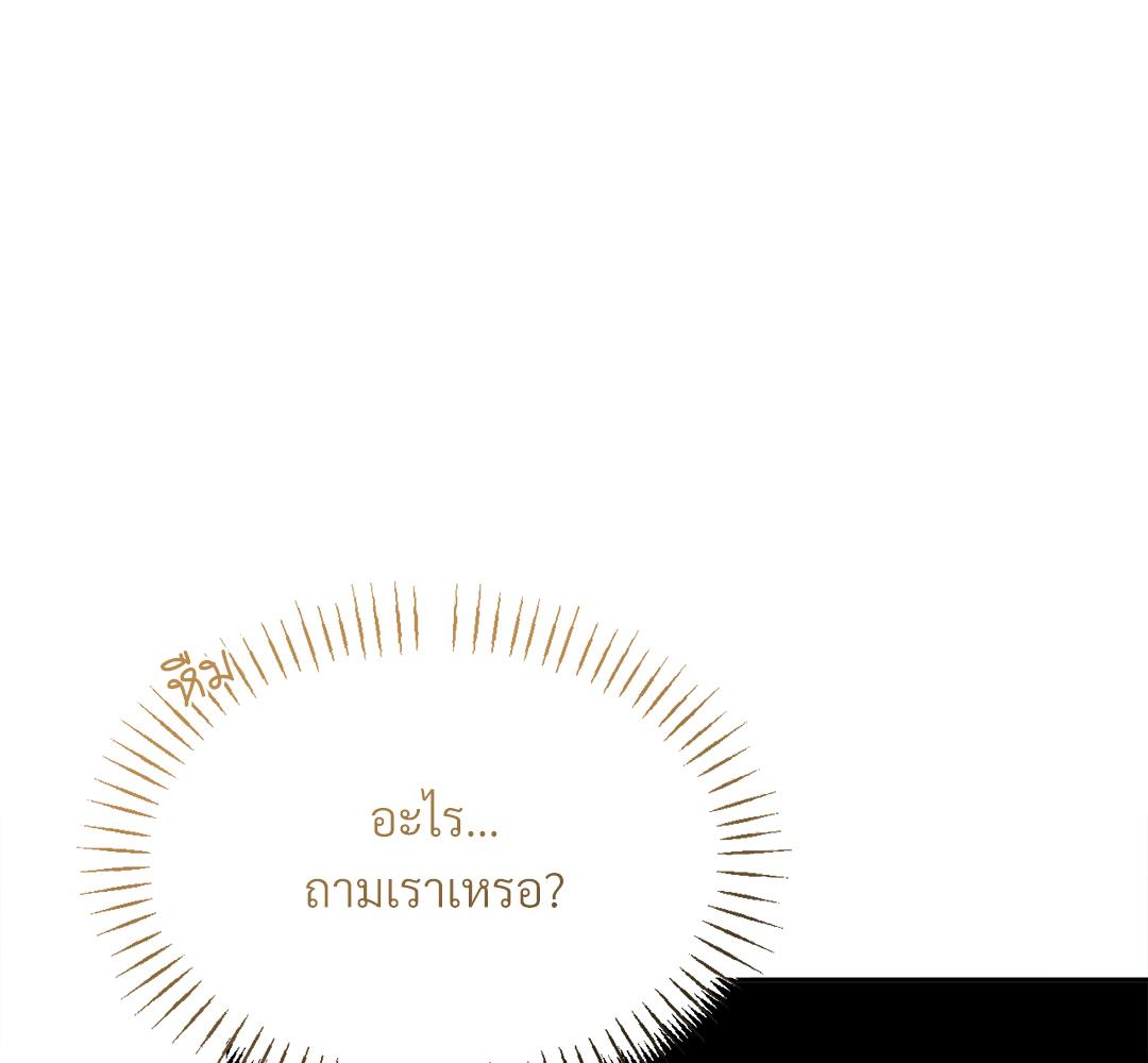 หน้า 154