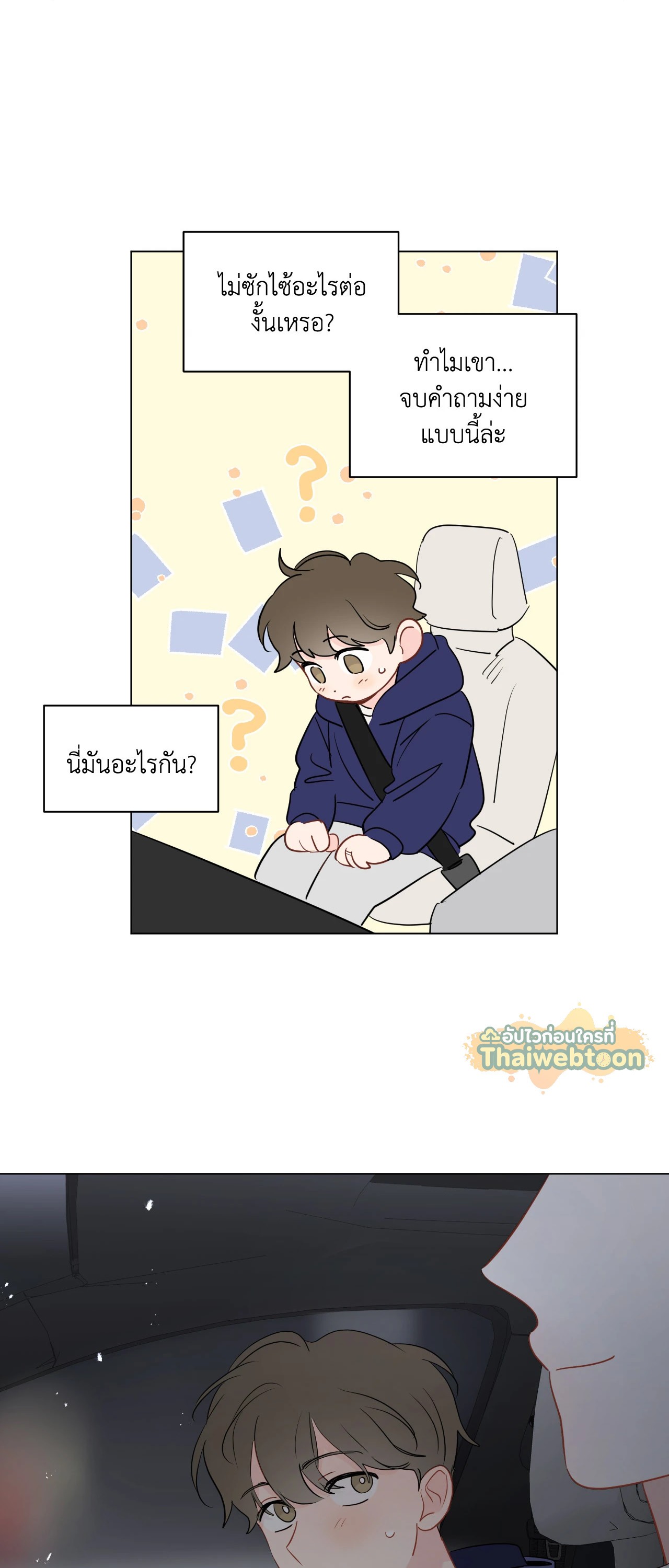 หน้า 37