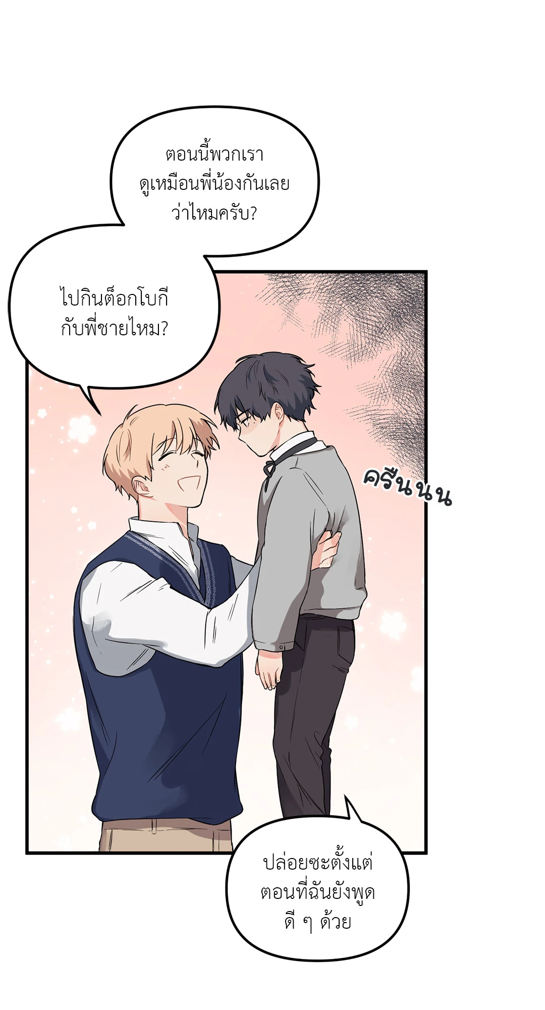 หน้า 64