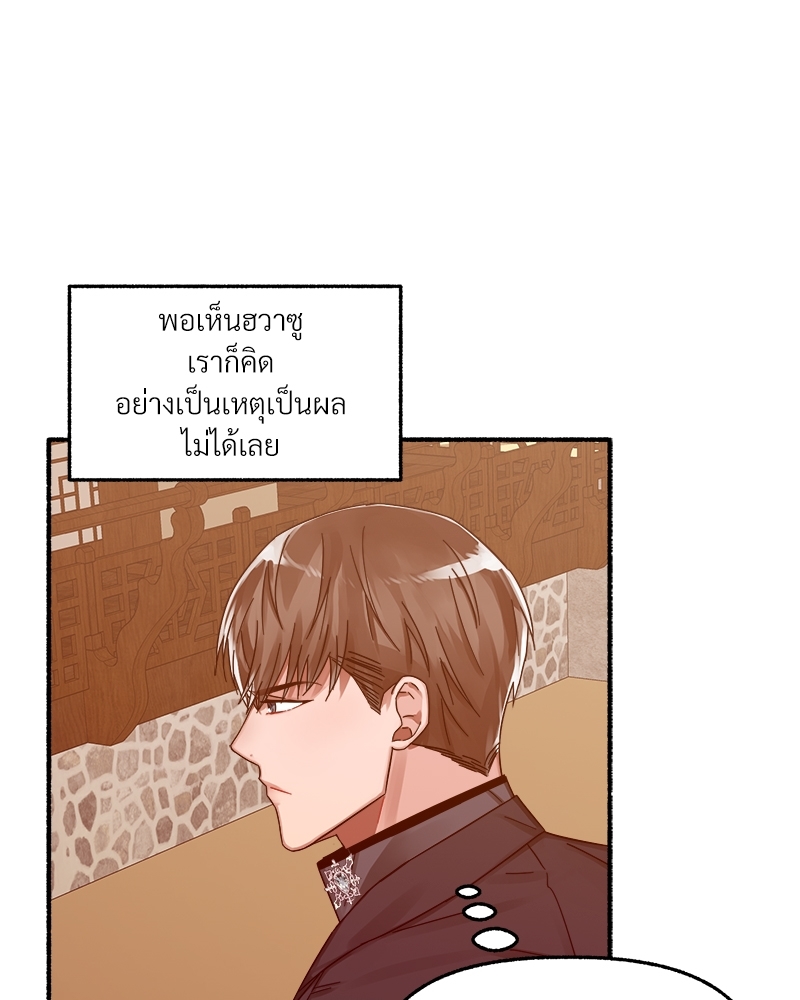หน้า 116