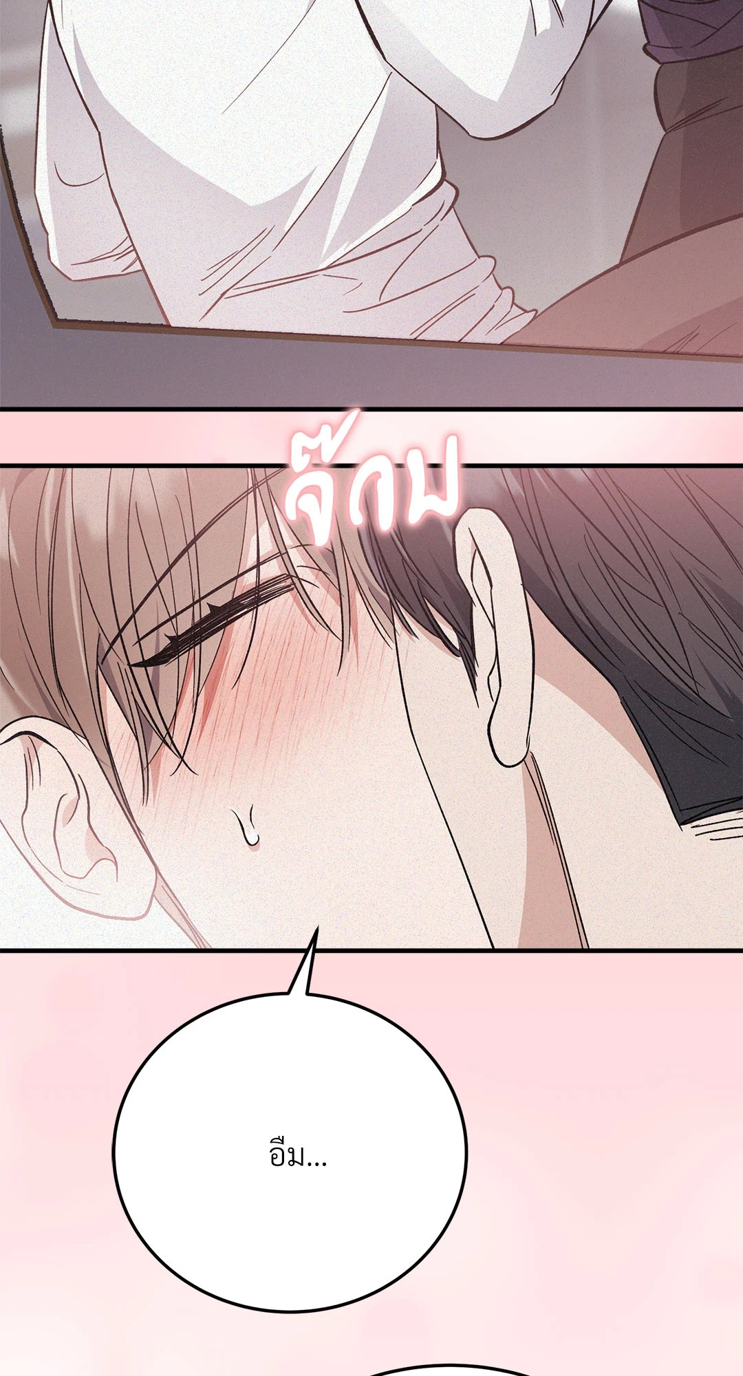 หน้า 75