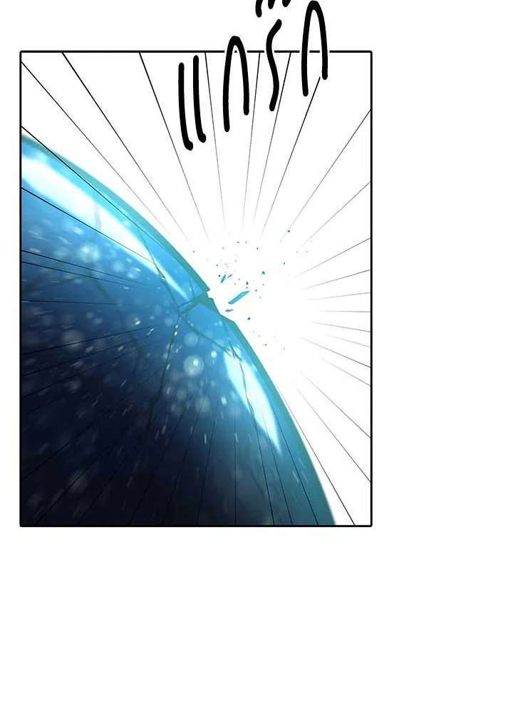 เอลควิเนซ ราชันแห่งภูต | Elqueeness ตอนที่ 200 - รูปที่ 2