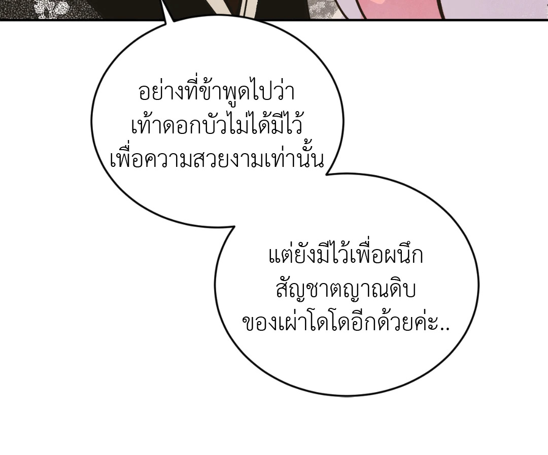หน้า 116