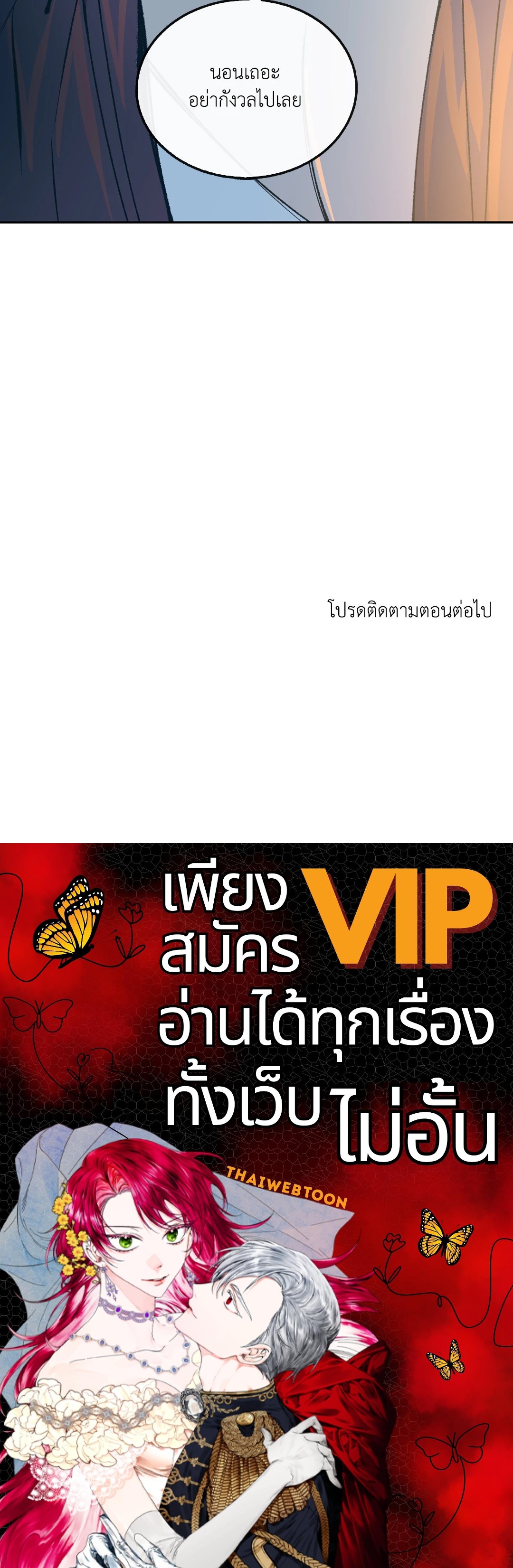 หน้า 95