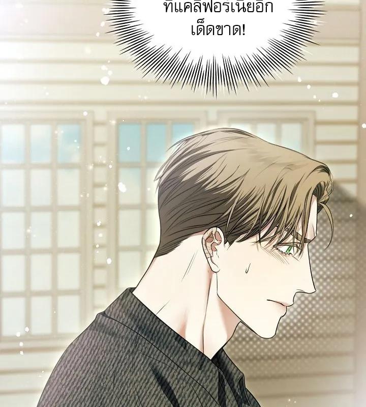 หน้า 140