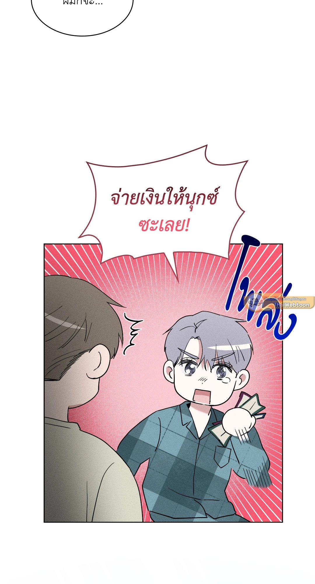 หน้า 75