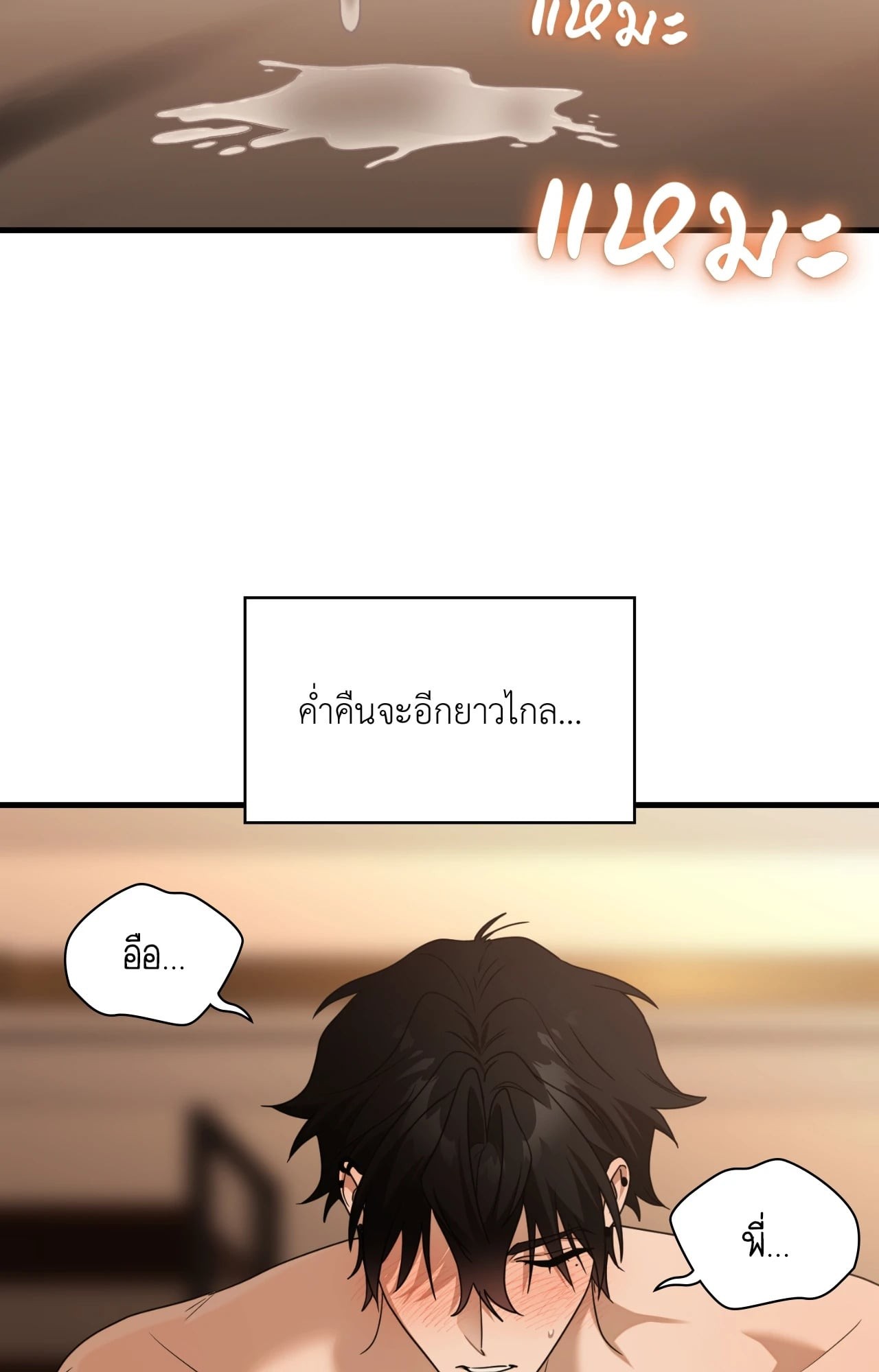 หน้า 68