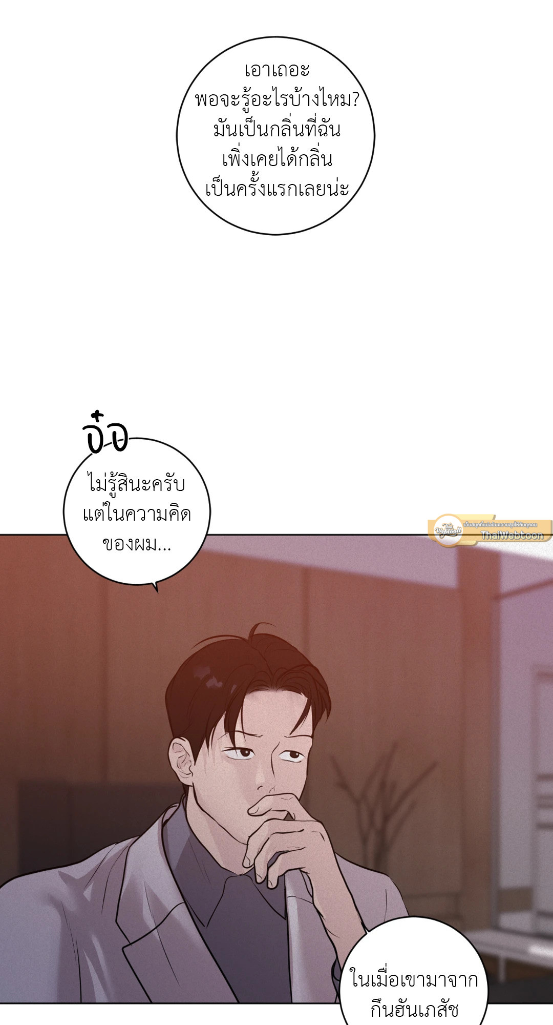หน้า 34