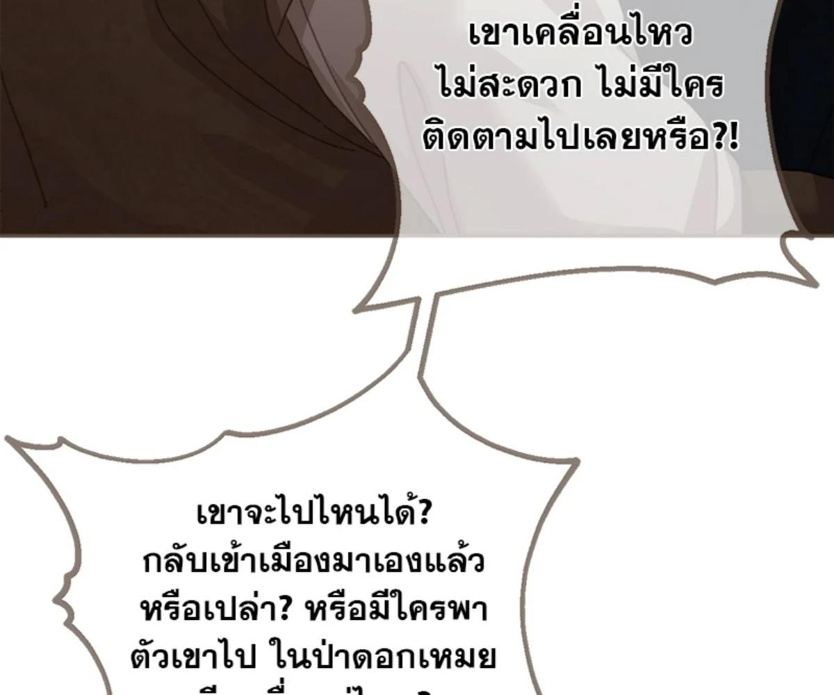 หน้า 83
