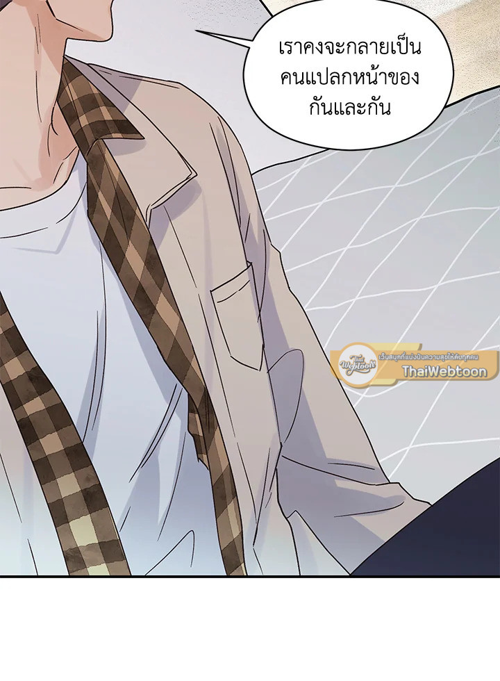 หน้า 93