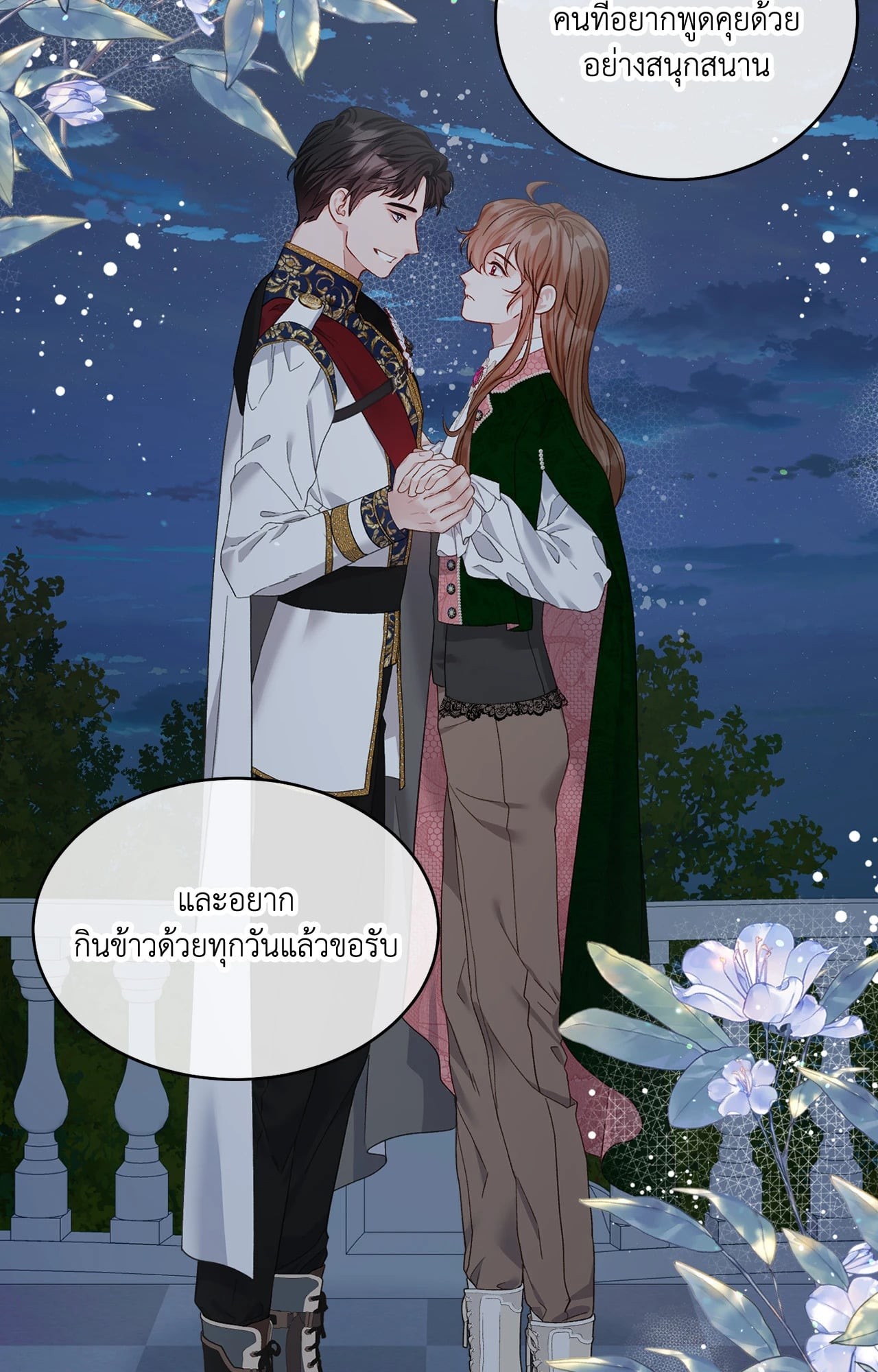 หน้า 67