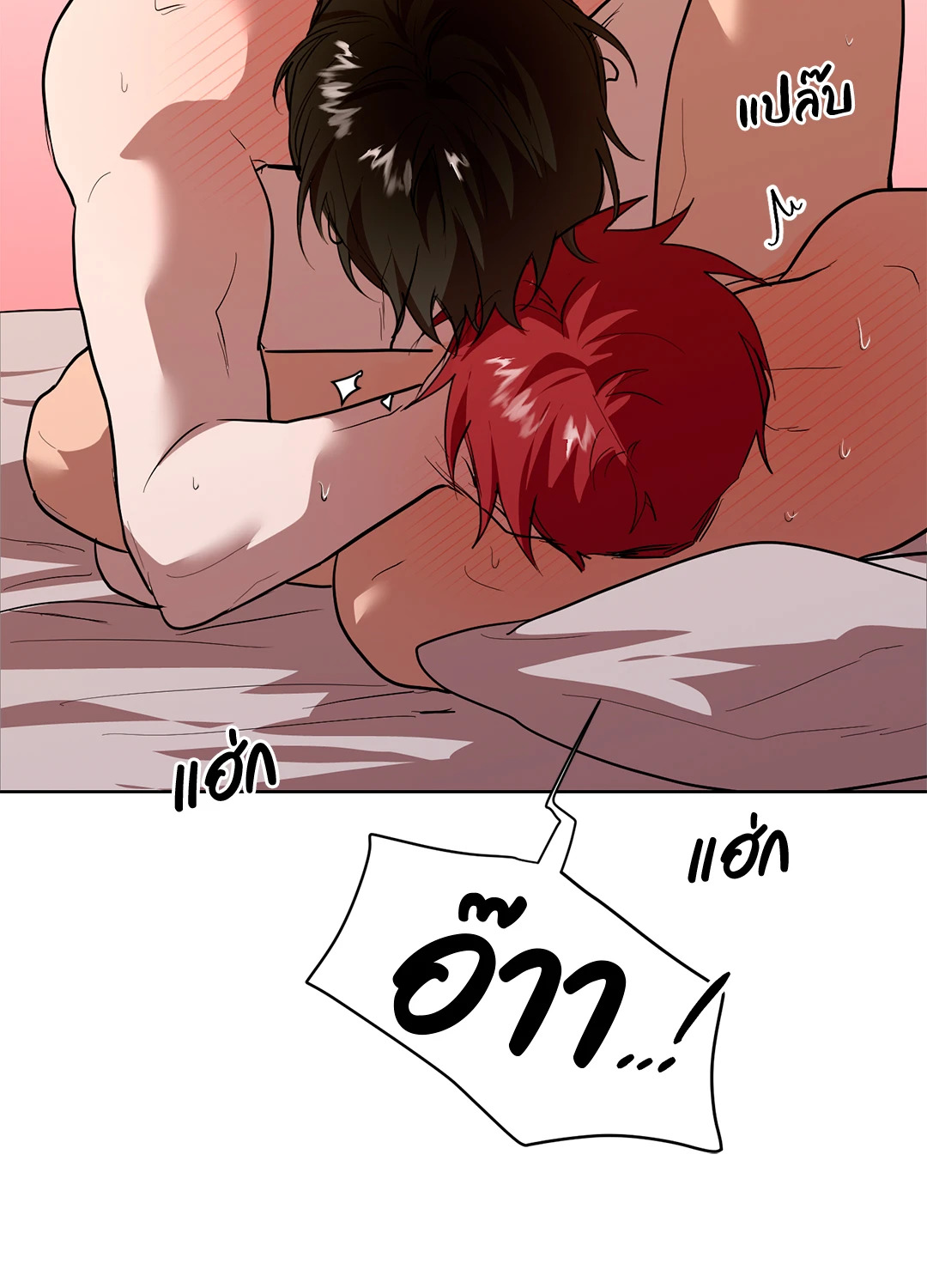 หน้า 73