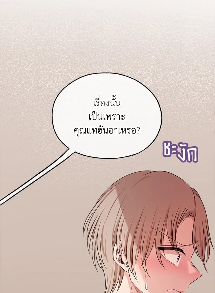 หน้า 102