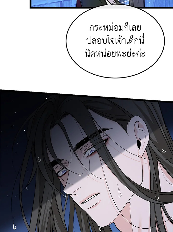 หน้า 84