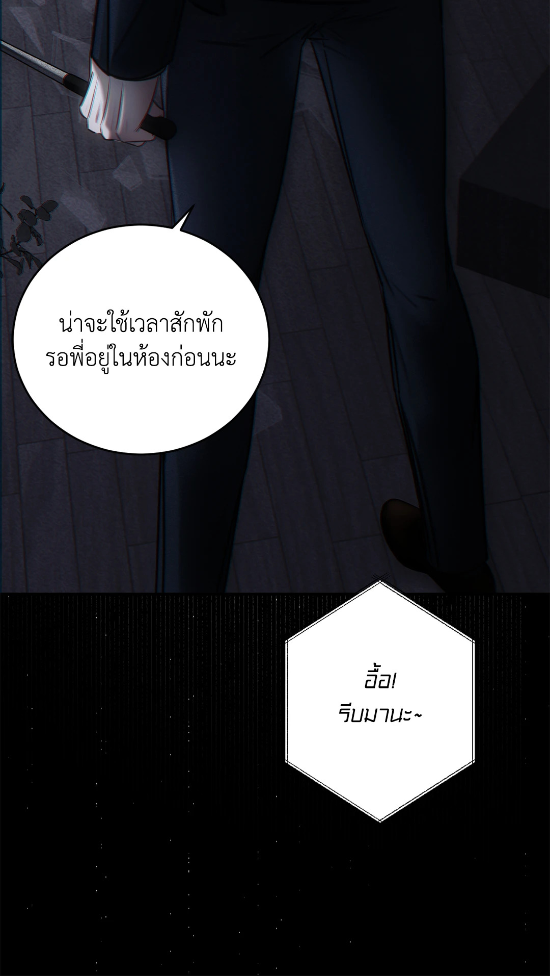 หน้า 72