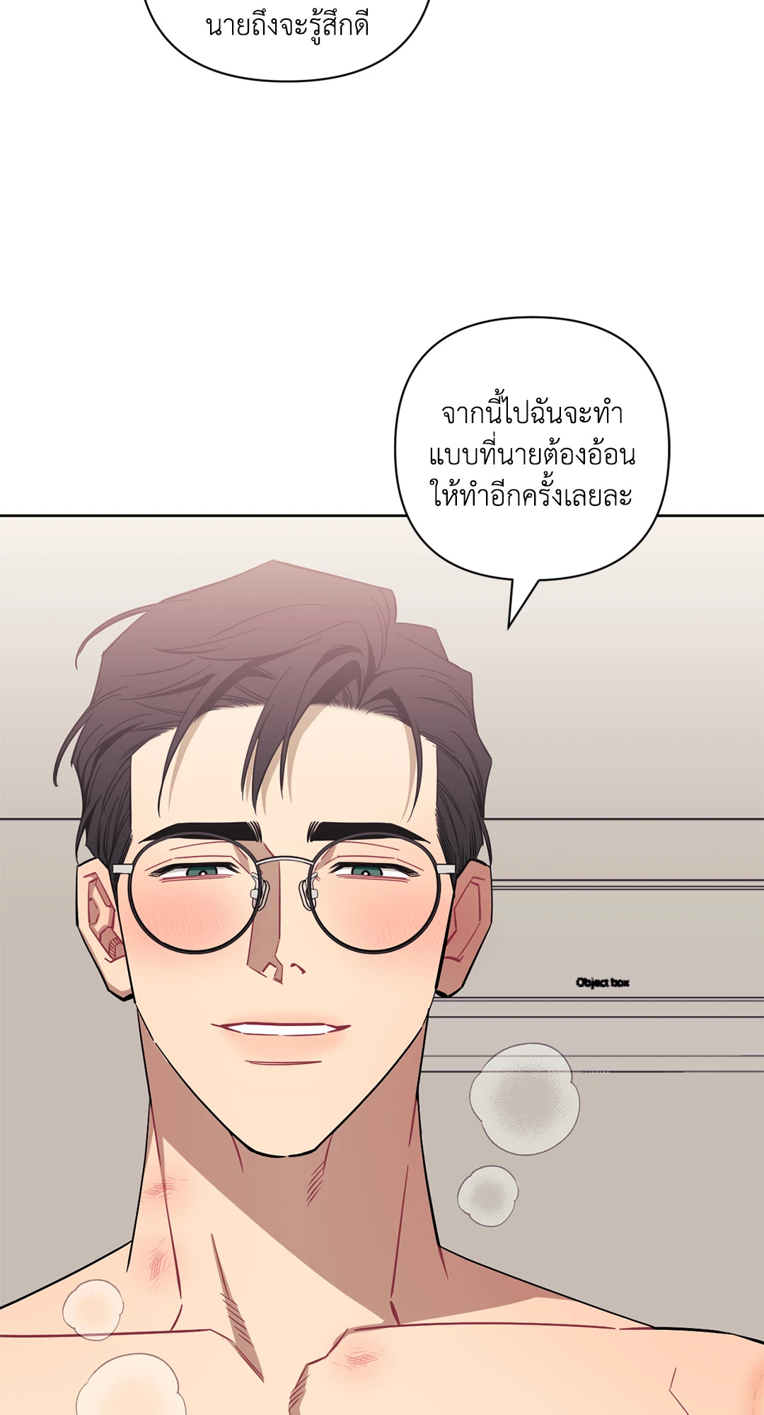 หน้า 81