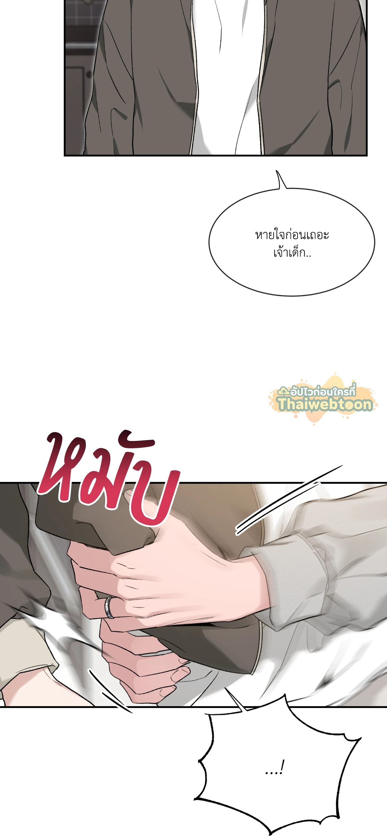 หน้า 54