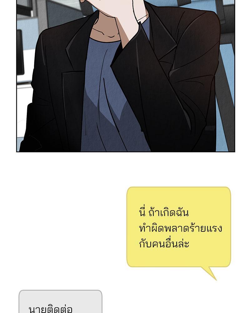 หน้า 91