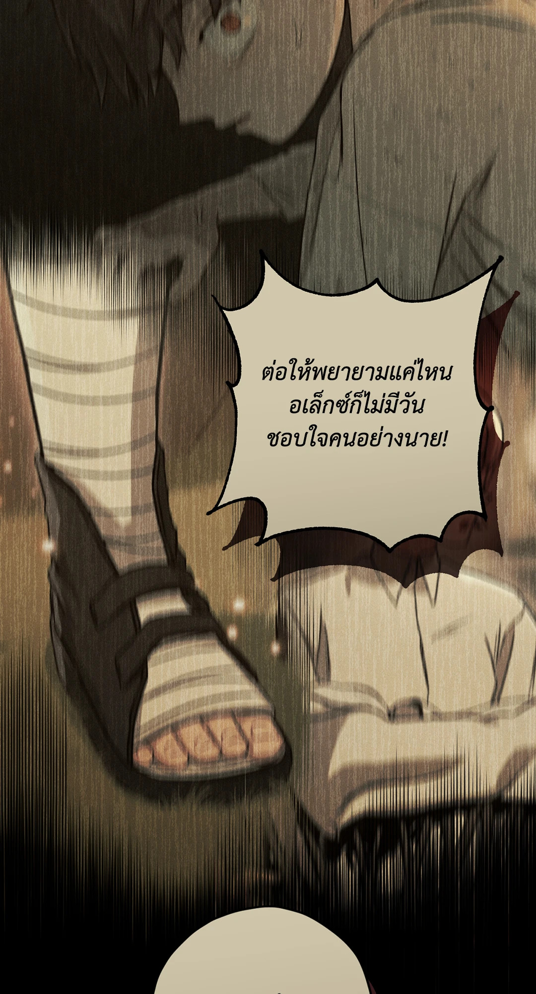 หน้า 95