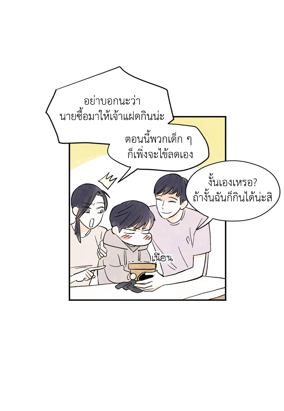 หน้า 45