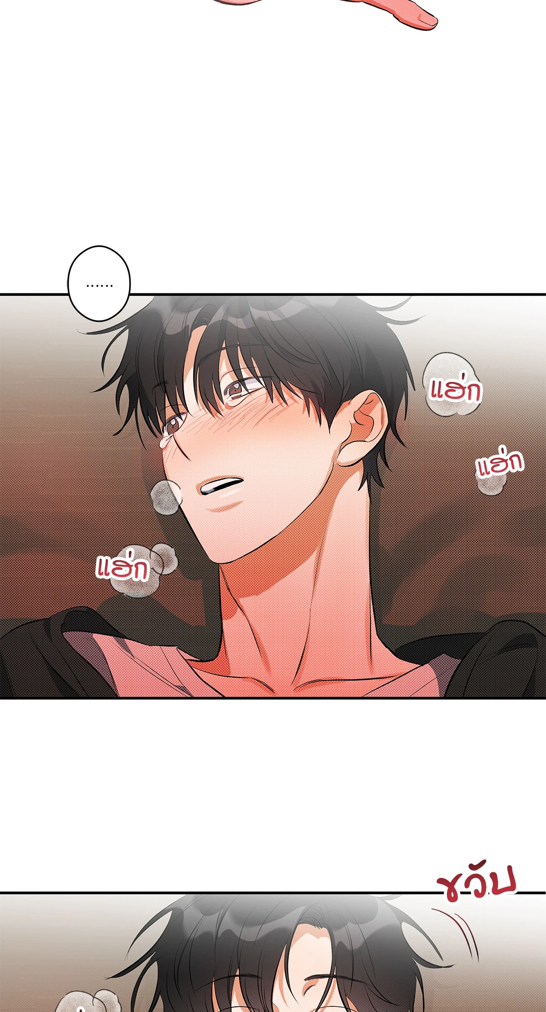 หน้า 66