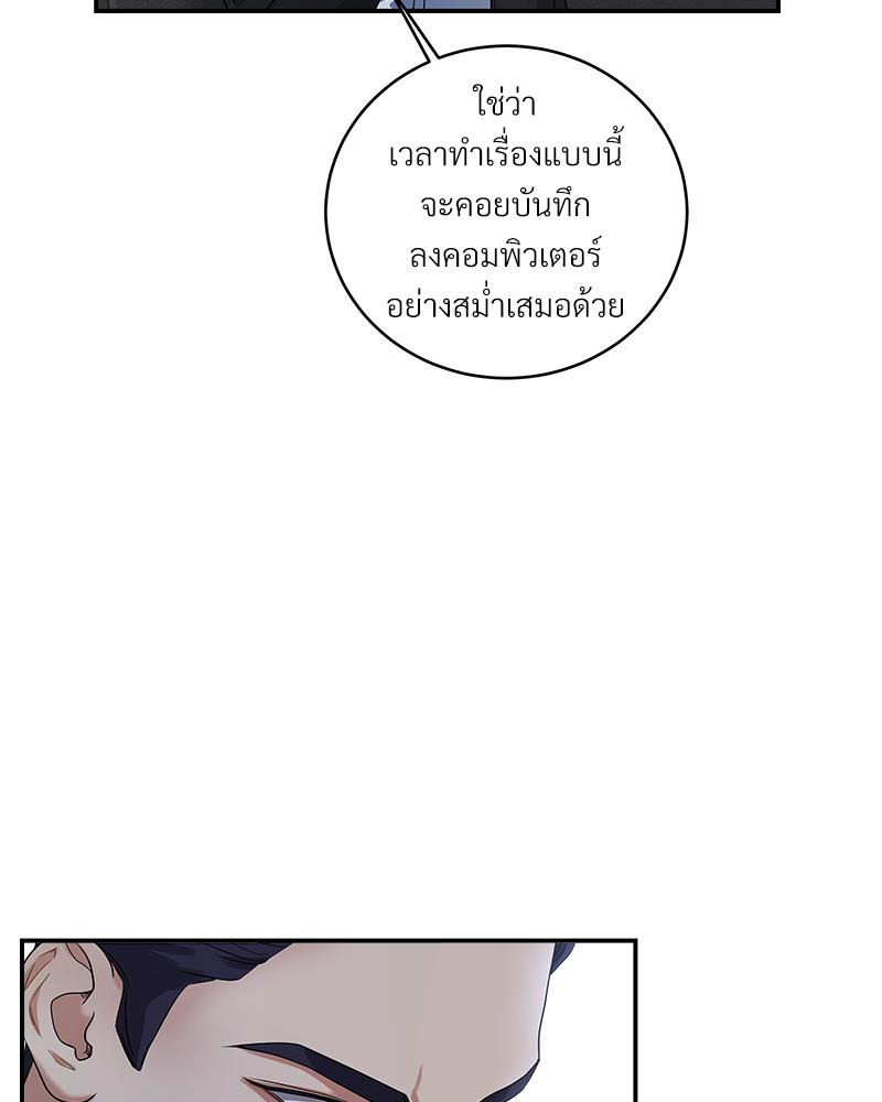 หน้า 61