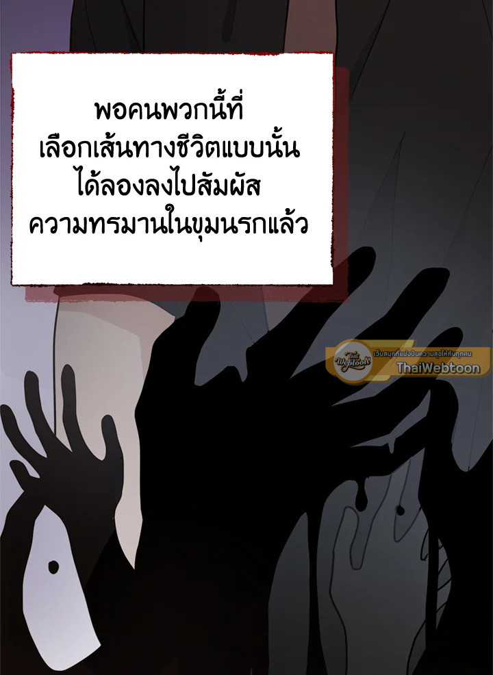 หน้า 125