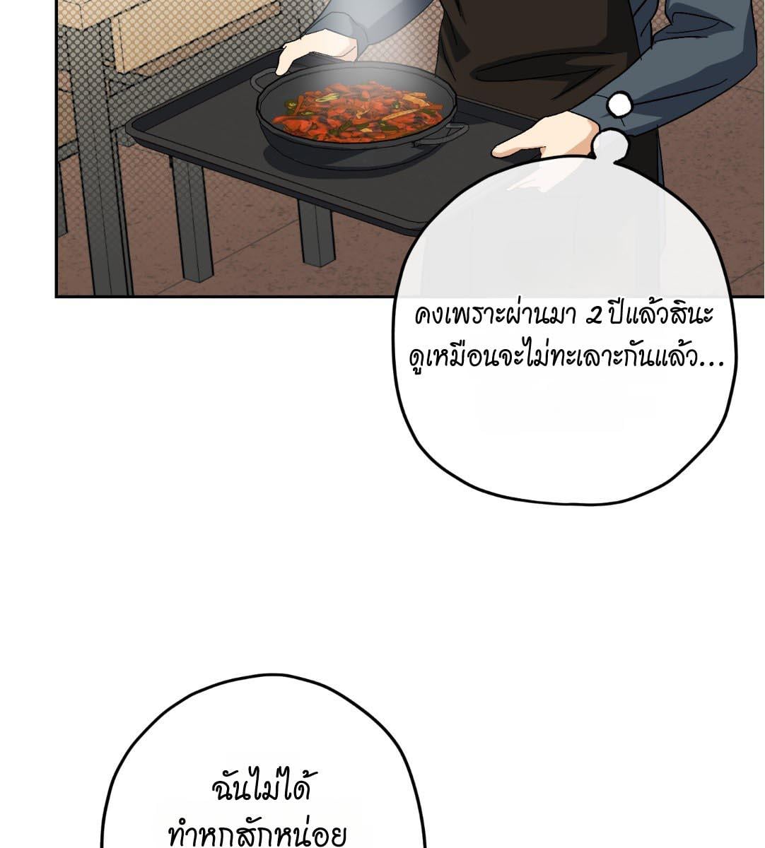 หน้า 110