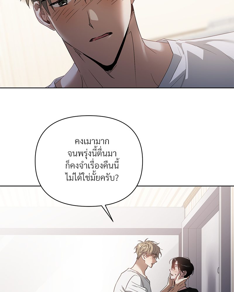 หน้า 74