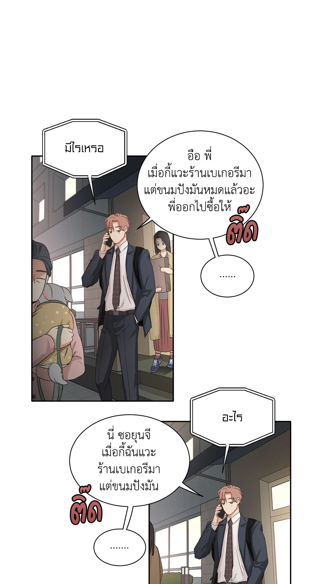 หน้า 35