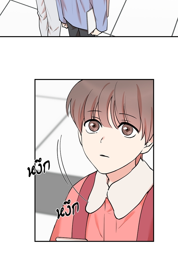 Insecret ตอนที่ 55 - รูปที่ 2