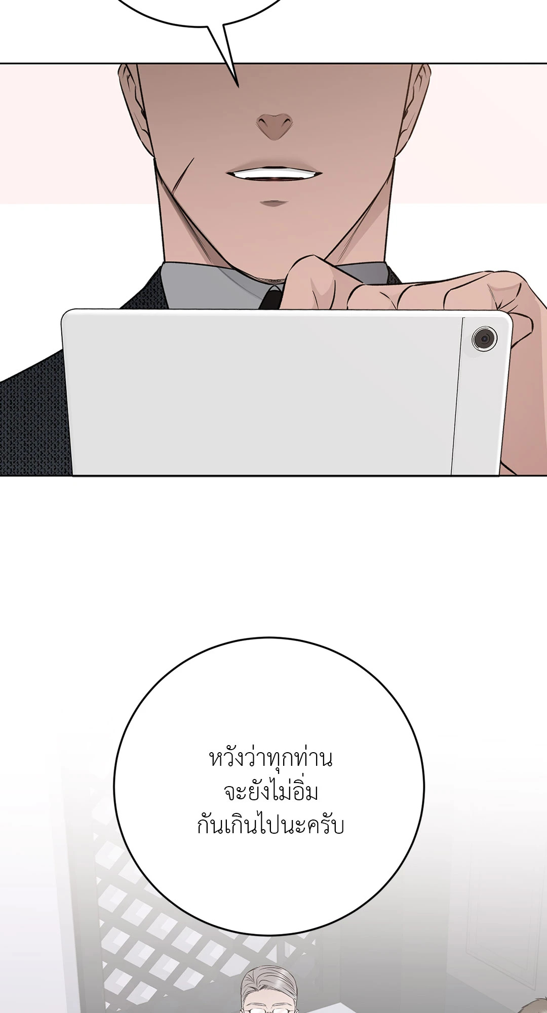 หน้า 64