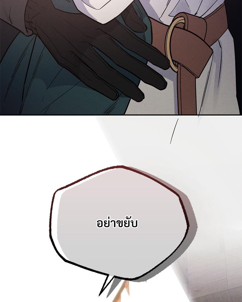 หน้า 122