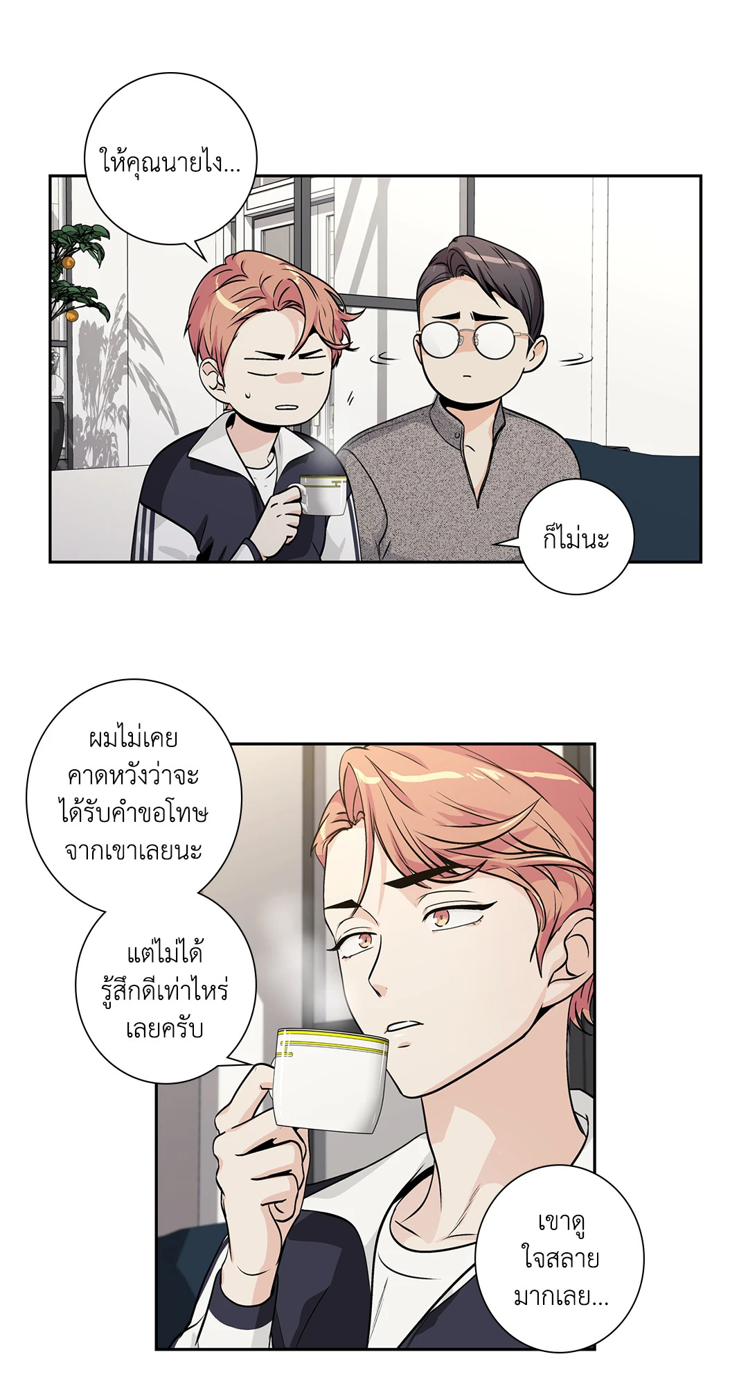 หน้า 31