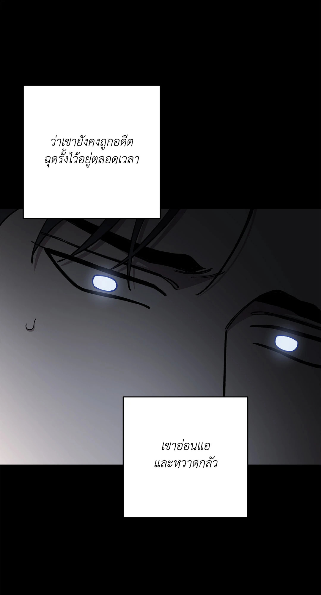 หน้า 85