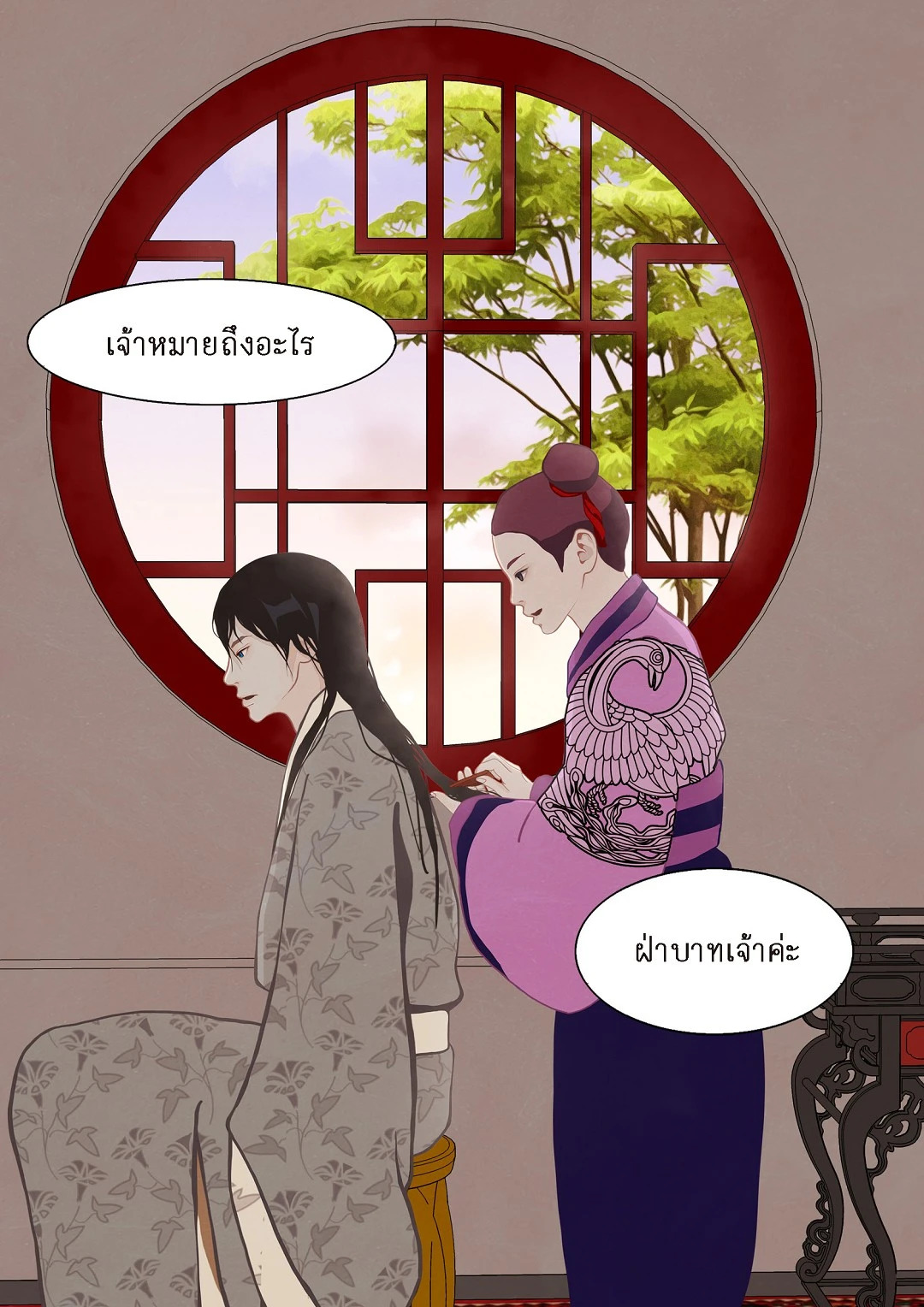 หน้า 41