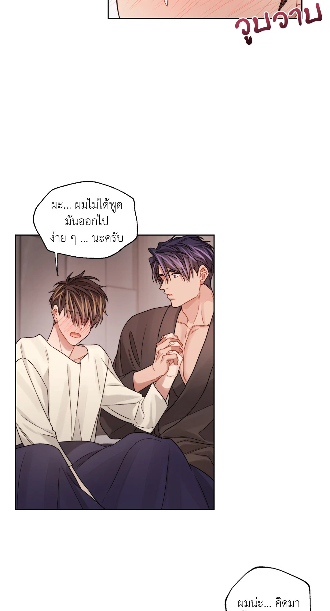 หน้า 44