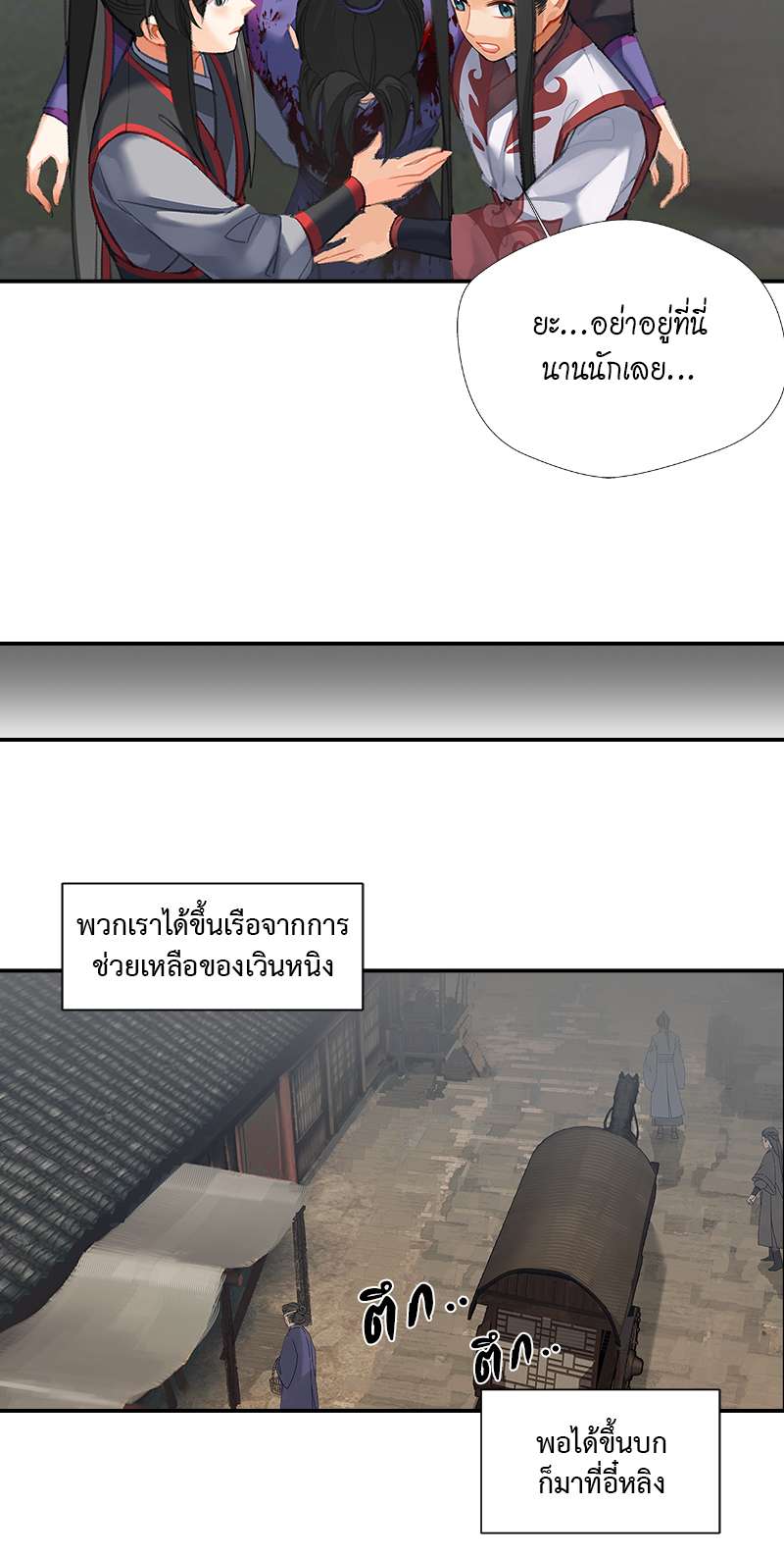 หน้า 17