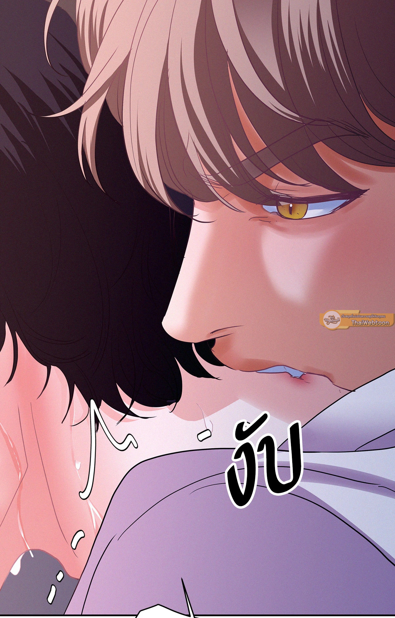 Onward ตอนที่ 97.13 - รูปที่ 2