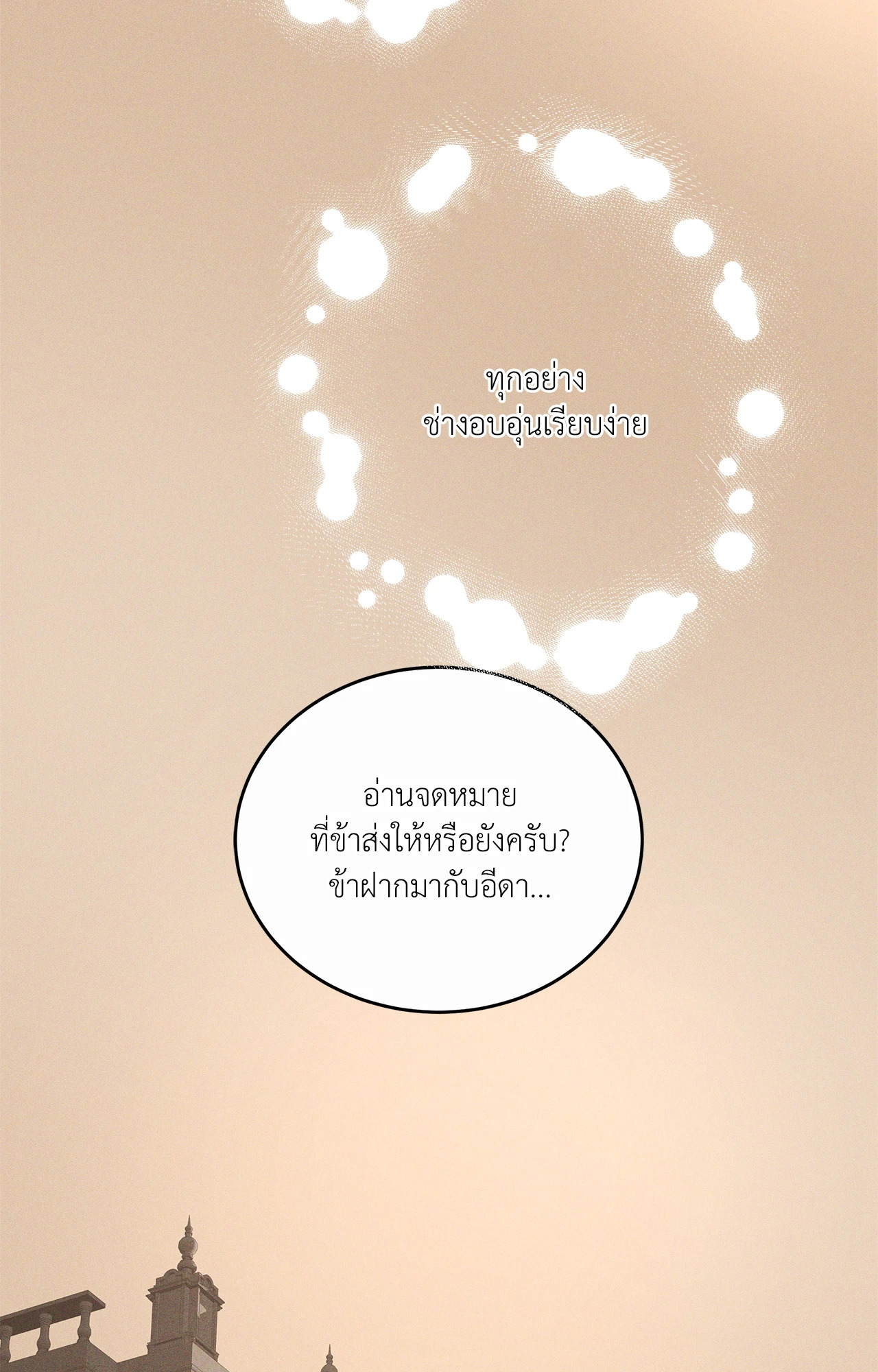 หน้า 90