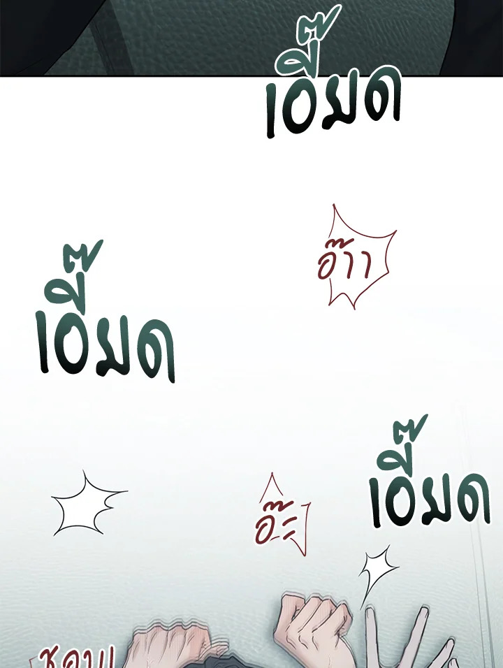 หน้า 143