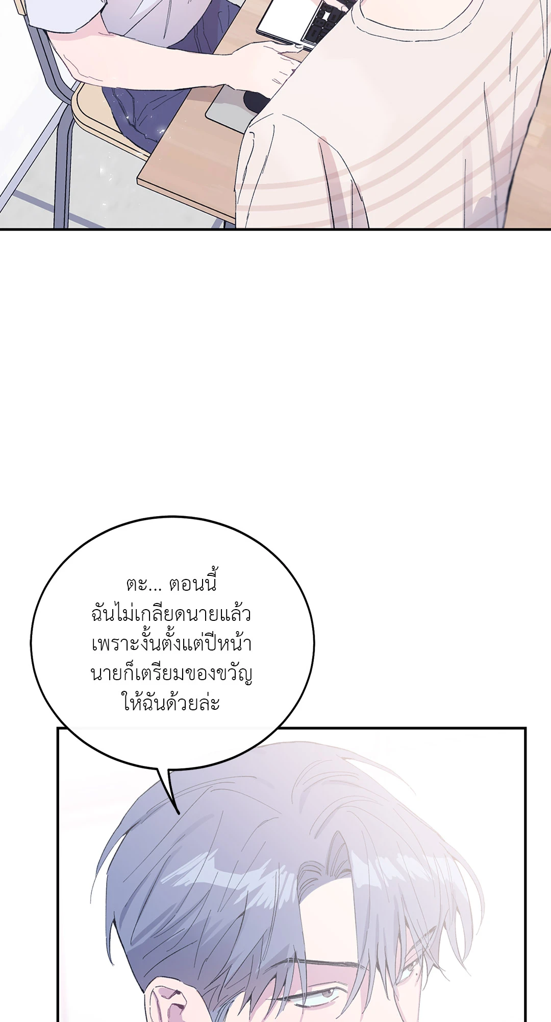 หน้า 48