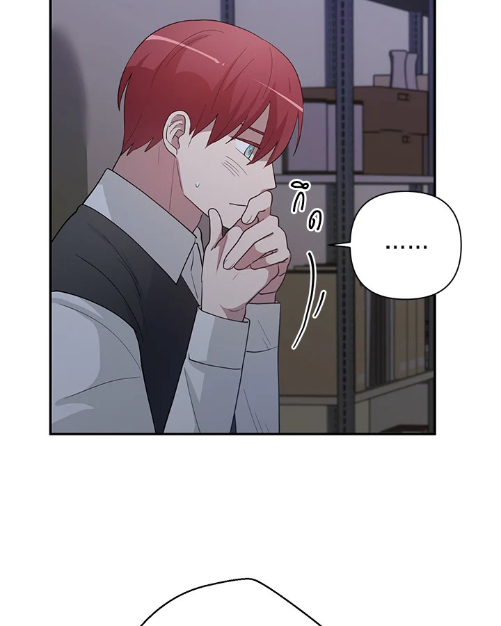 หน้า 84
